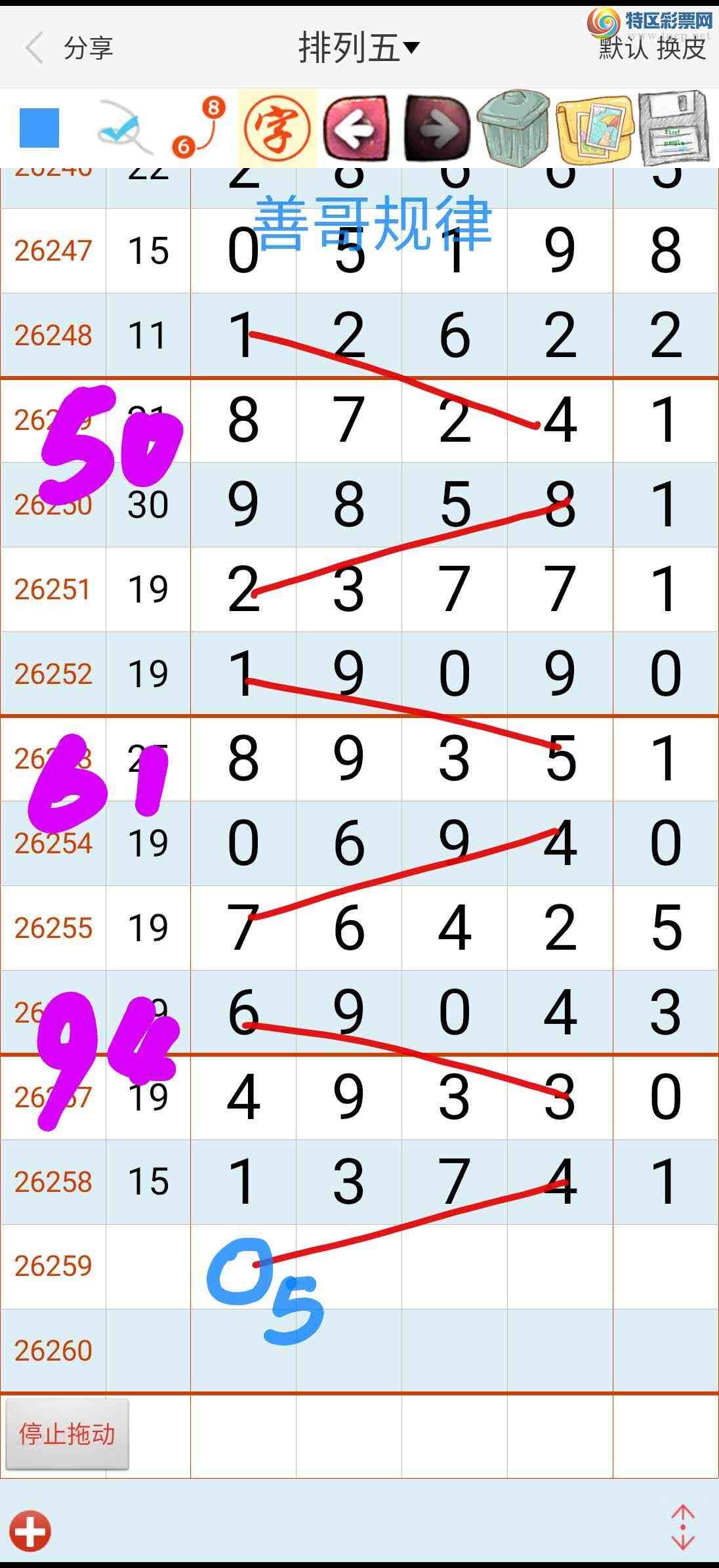 [������] 26259�ڣ��Ƹ����410 / ����:��������ϧ / ����ID:1336534