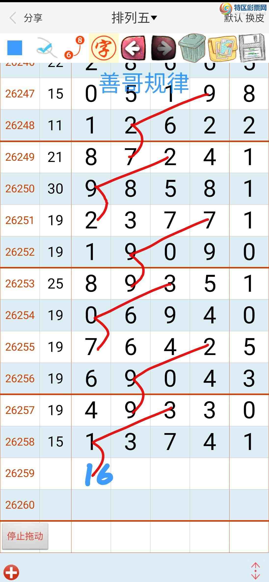 [������] 26259�ڣ��Ƹ����865 / ����:��������ϧ / ����ID:1336534