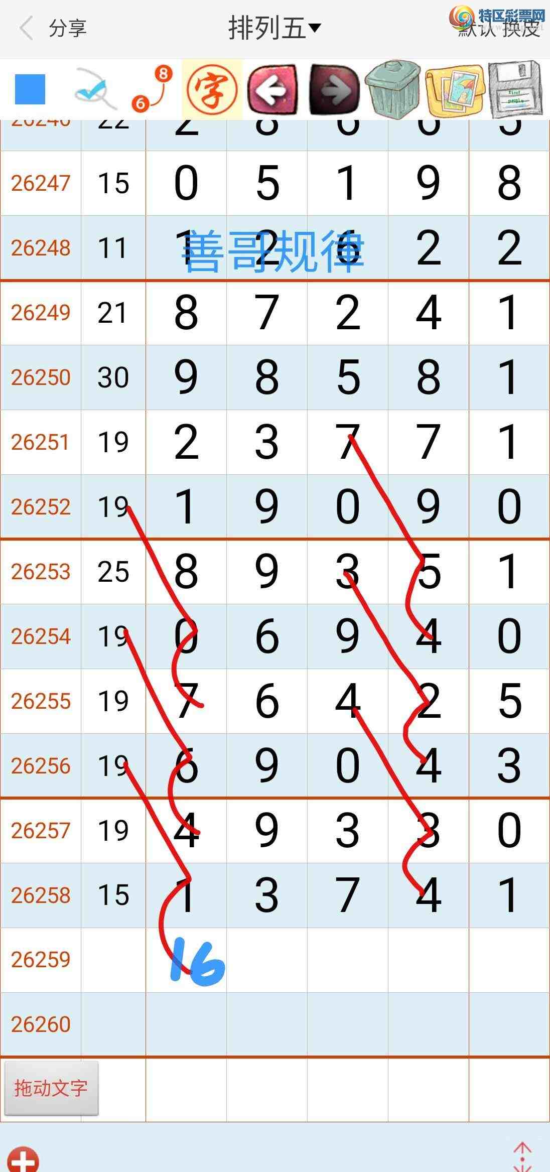 [������] 26259�ڣ��Ƹ����443 / ����:��������ϧ / ����ID:1336534