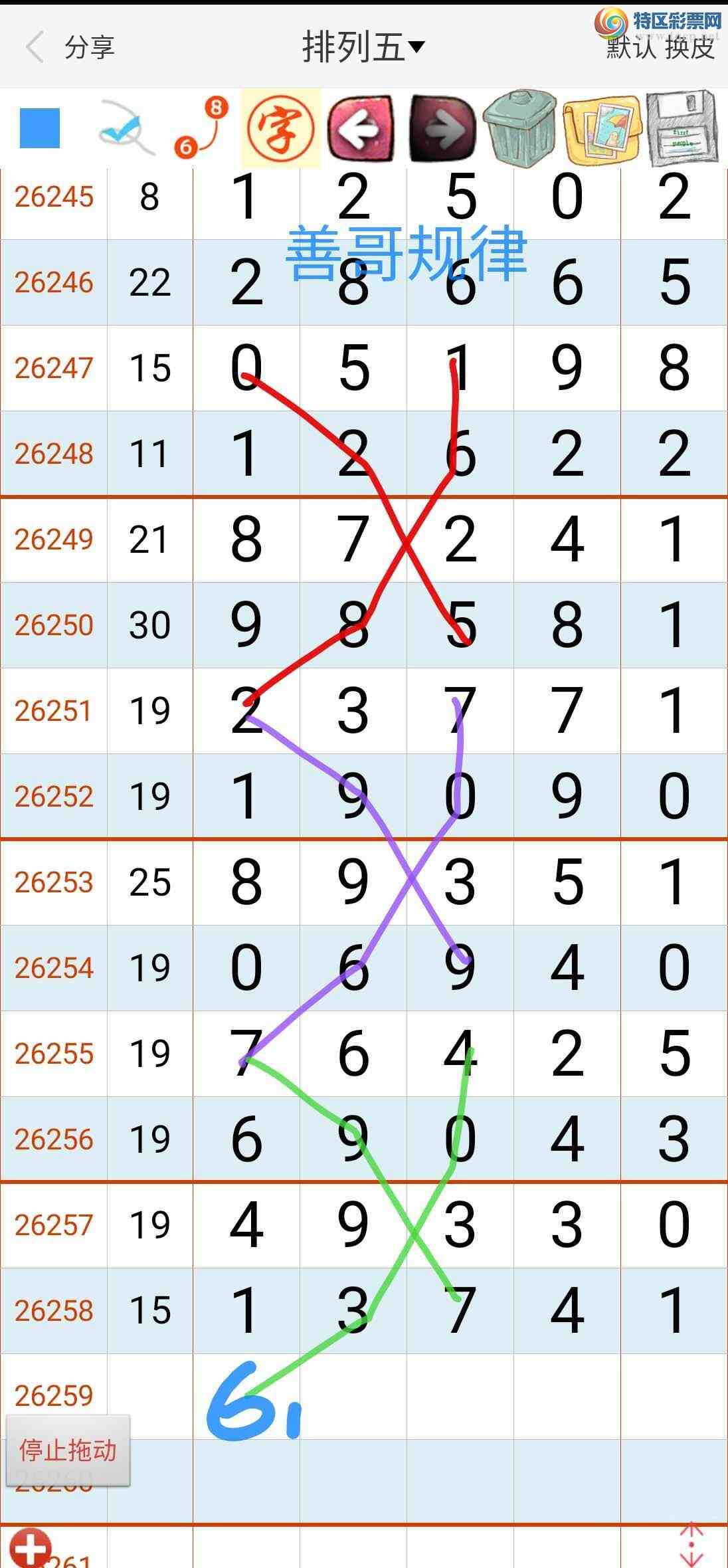 [������] 26259�ڣ��Ƹ����375 / ����:��������ϧ / ����ID:1336534