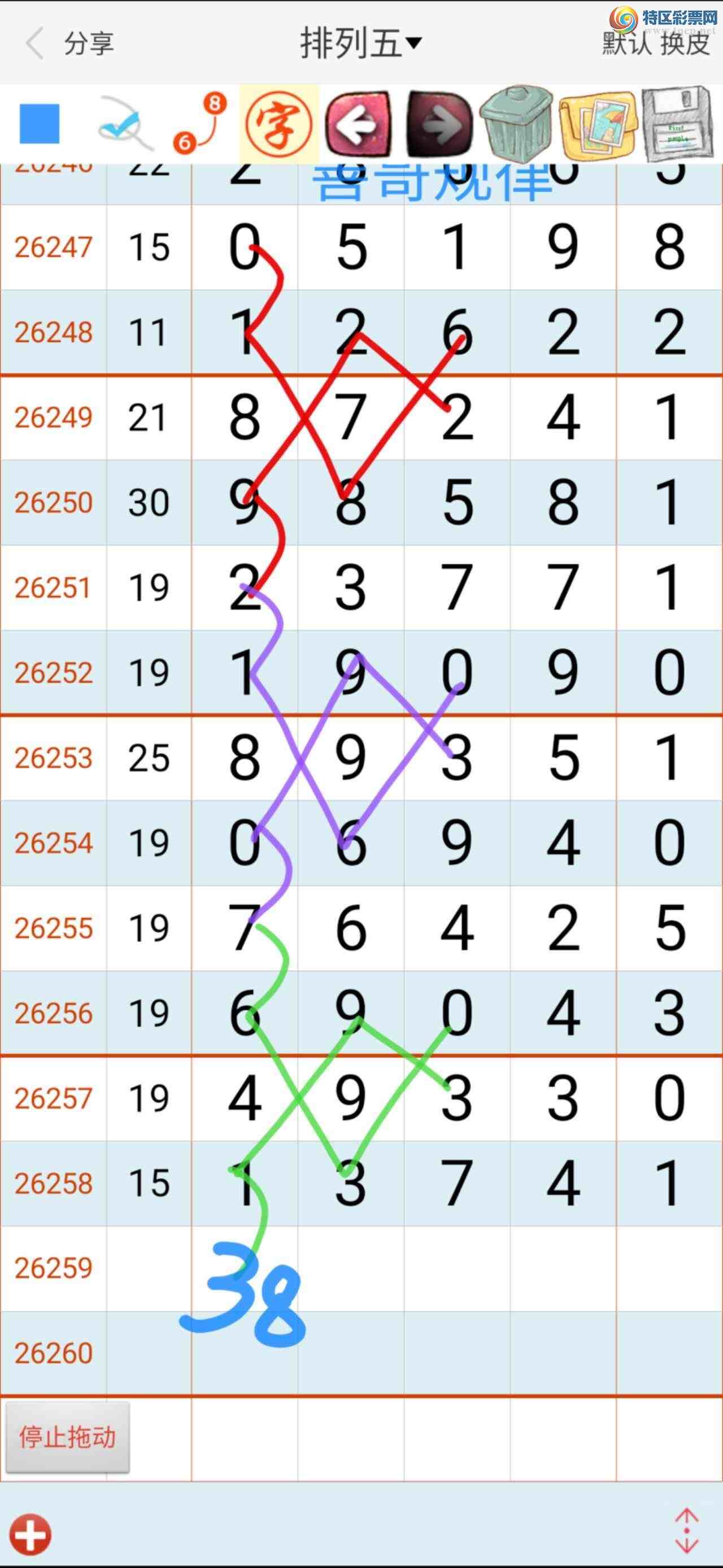 [������] 26259�ڣ��Ƹ����981 / ����:��������ϧ / ����ID:1336534