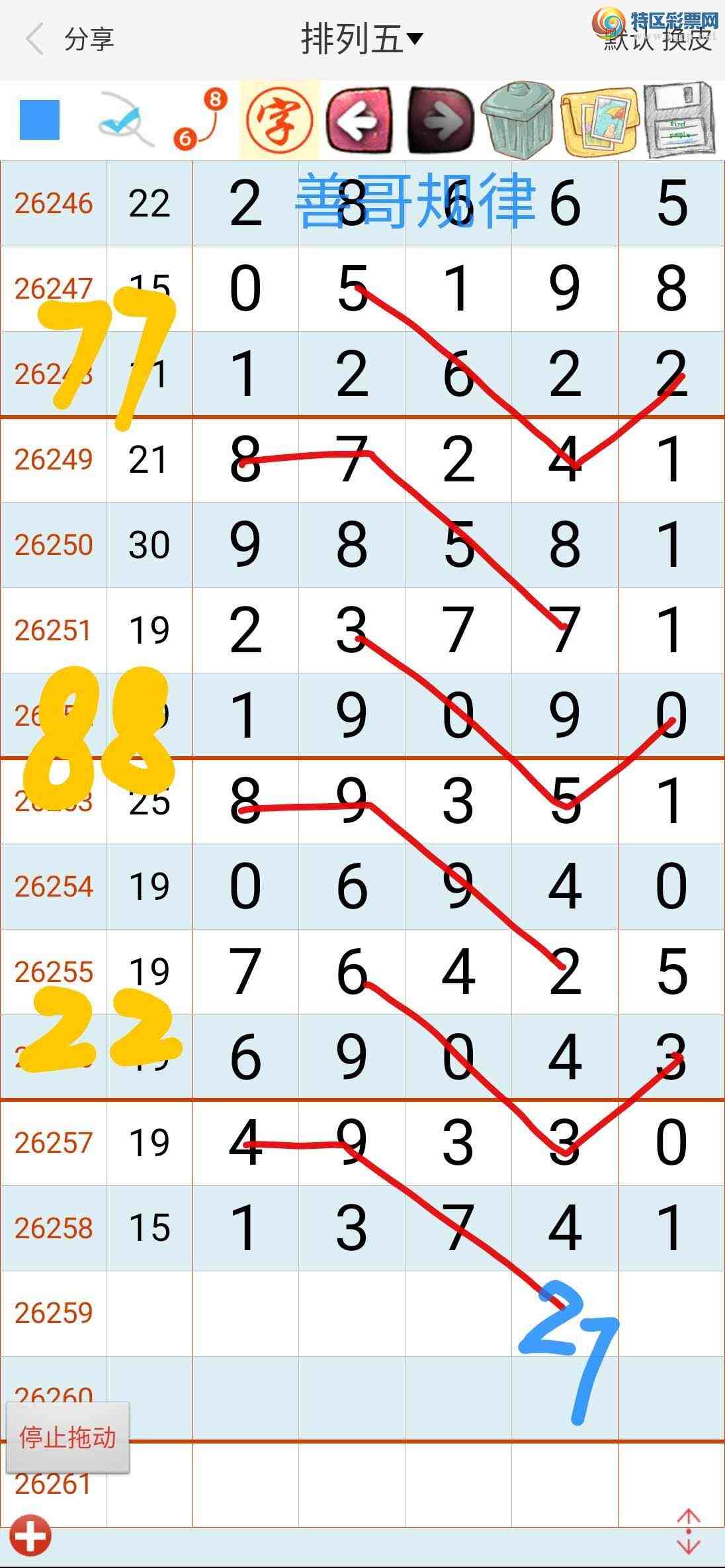 [������] 26259�ڣ��Ƹ����51 / ����:��������ϧ / ����ID:1336534