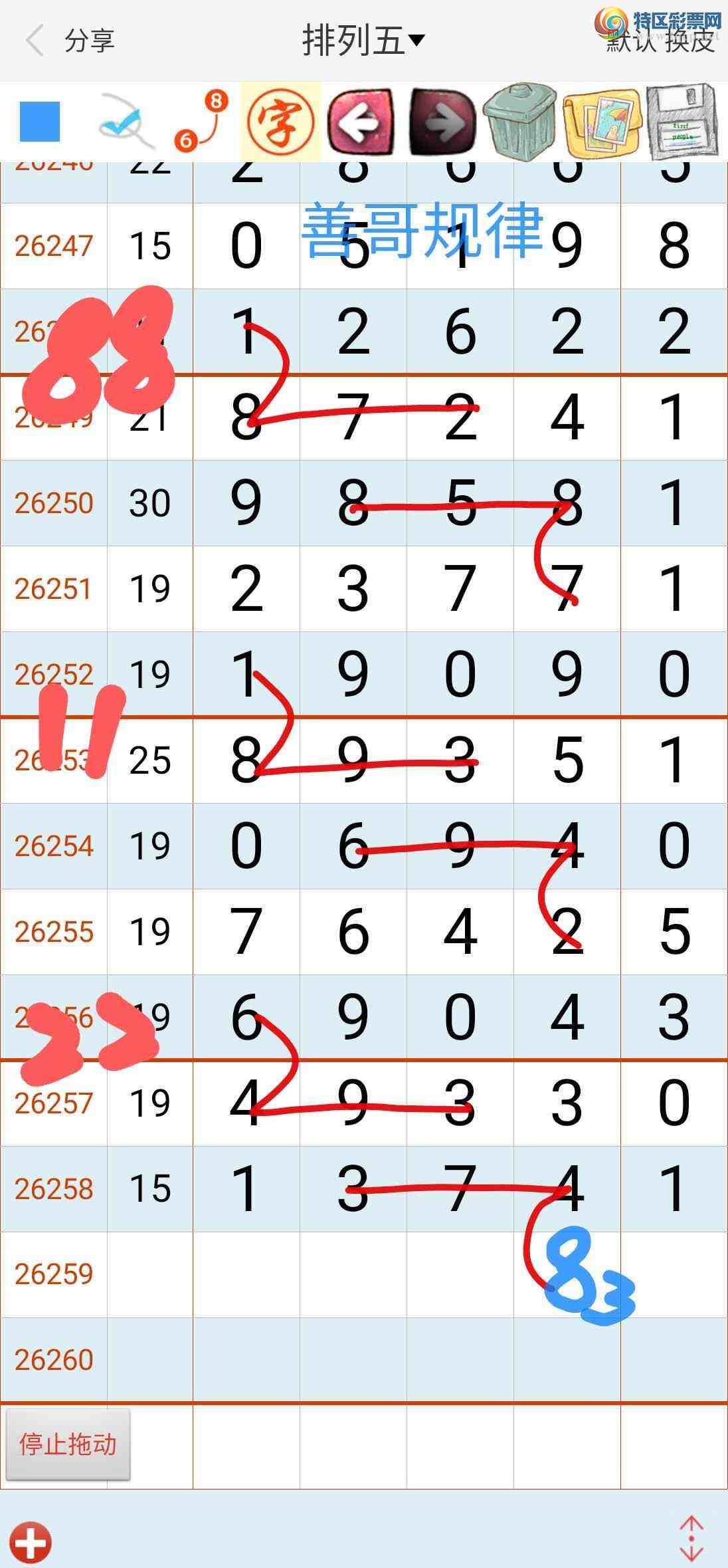 [������] 26259�ڣ��Ƹ����11 / ����:��������ϧ / ����ID:1336534