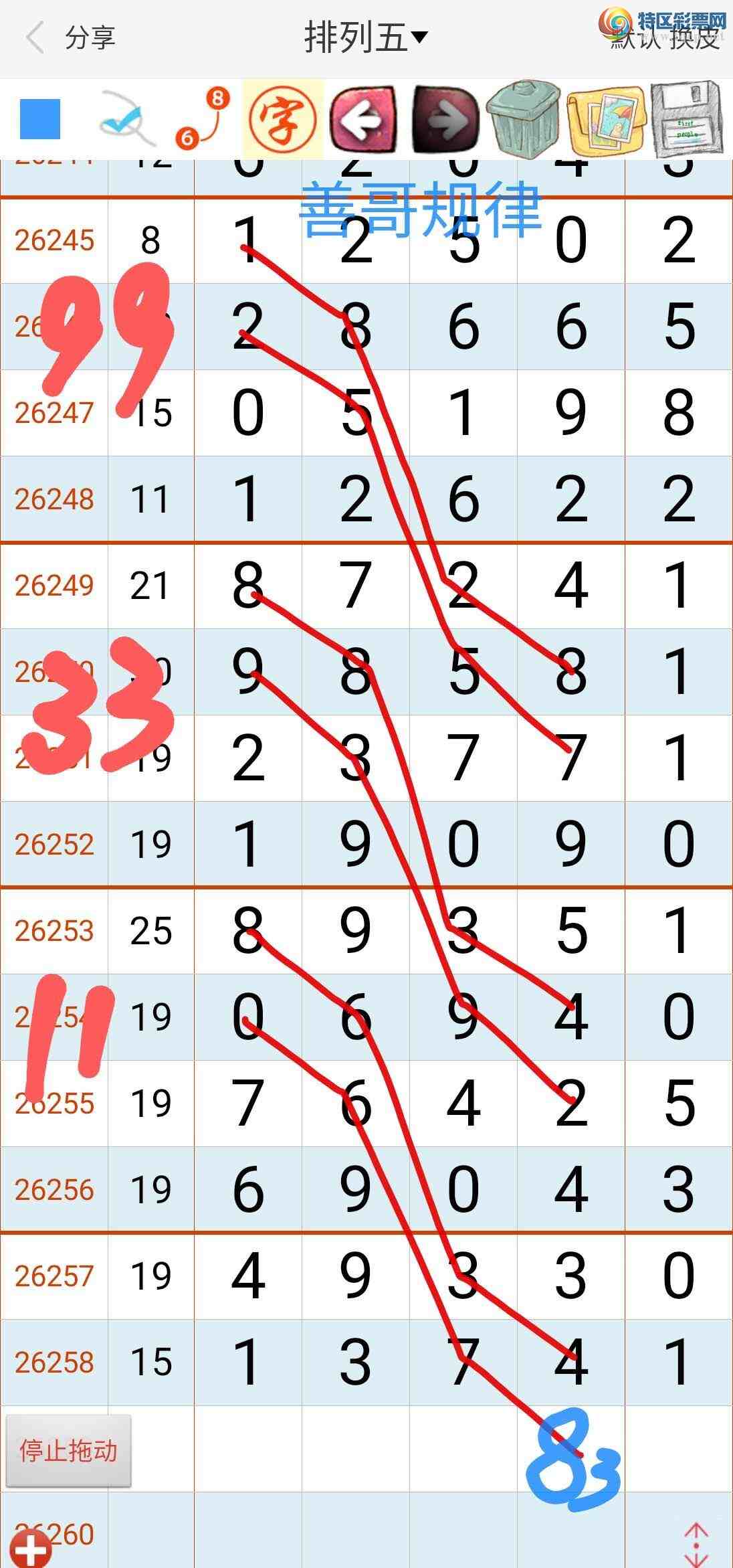 [������] 26259�ڣ��Ƹ����770 / ����:��������ϧ / ����ID:1336534