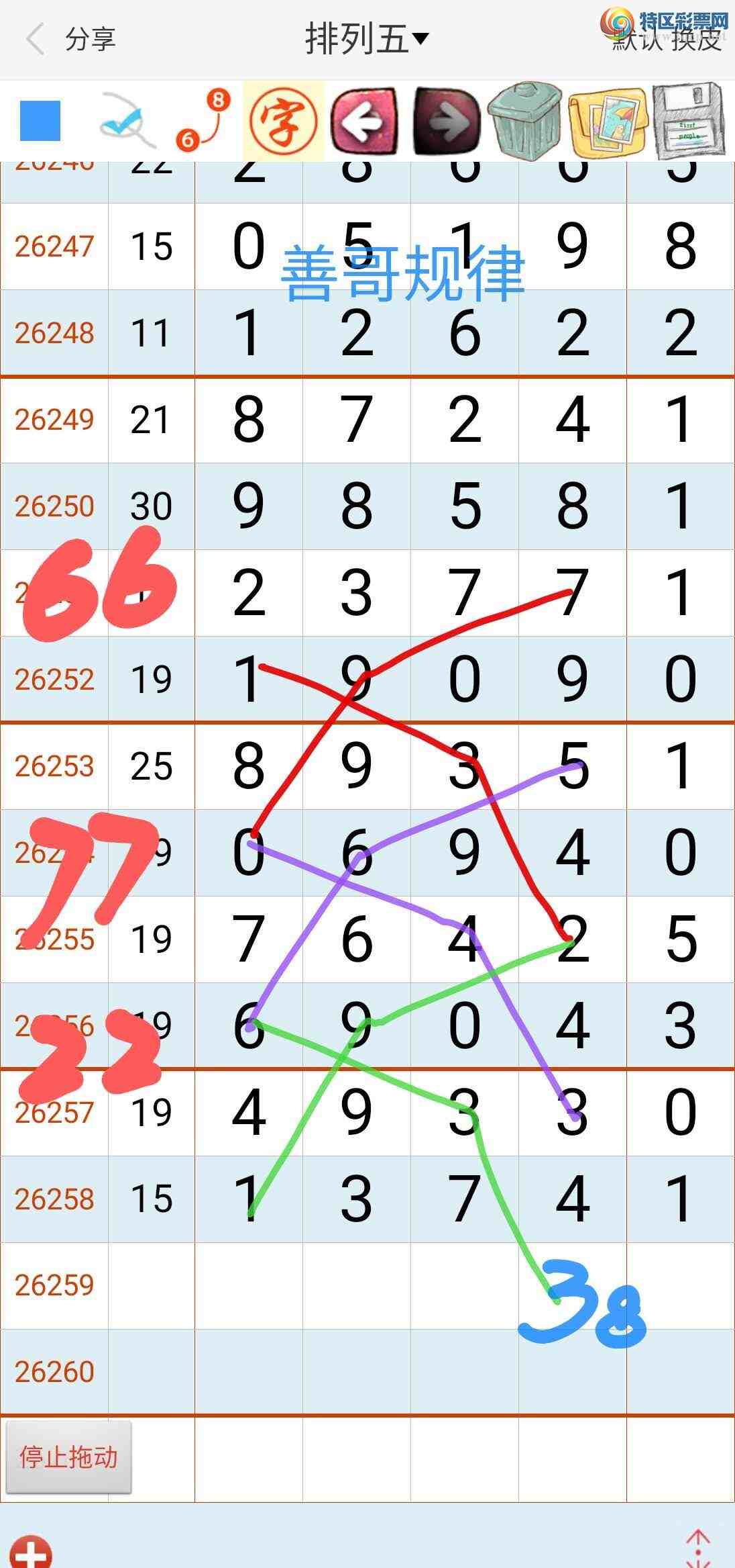 [������] 26259�ڣ��Ƹ����146 / ����:��������ϧ / ����ID:1336534