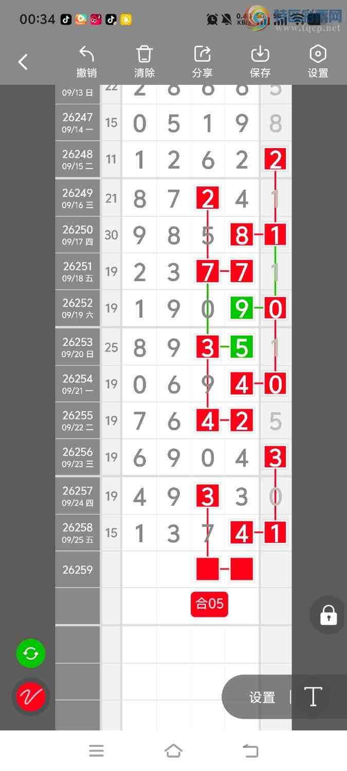 [������] 25259�ڣ����ڵ���һ��λ�á�ͼ�桿850 / ����:����ʤ���� / ����ID:1336614