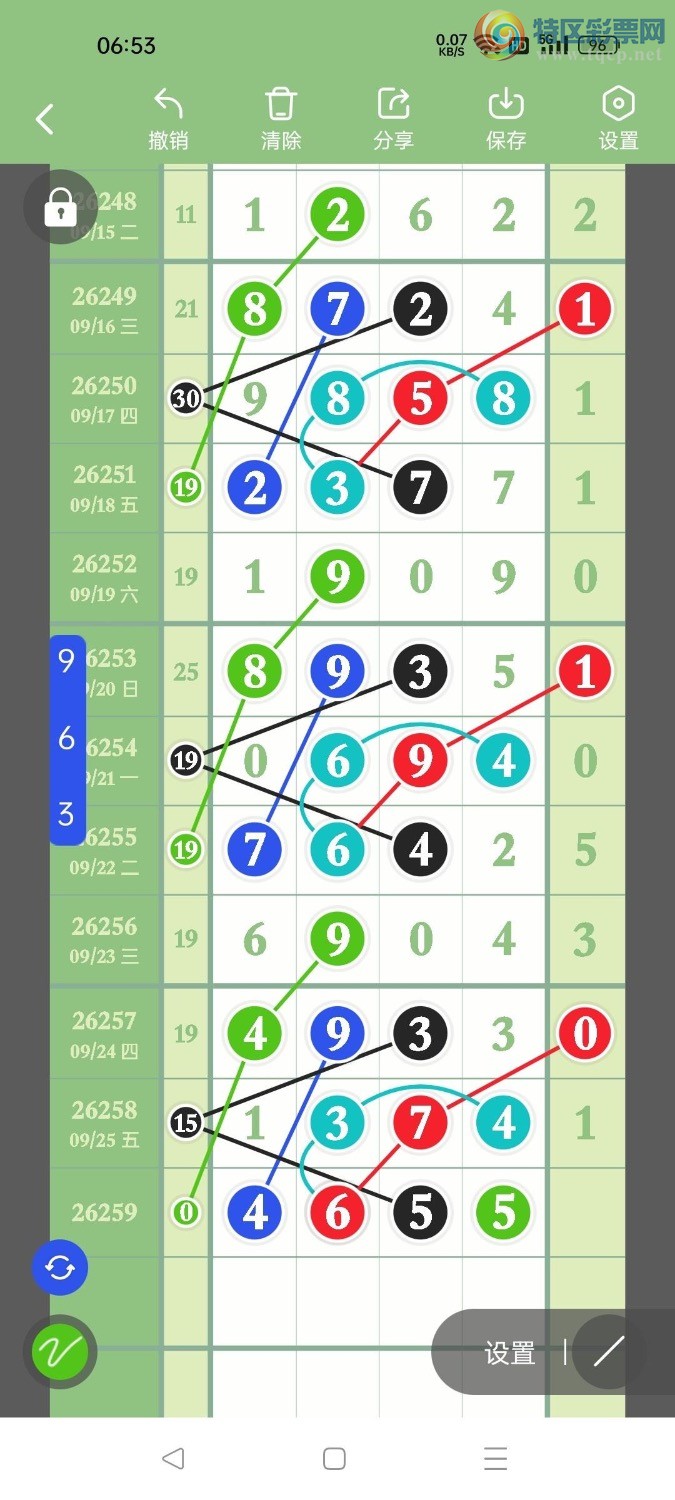 [������] 26259�ڣ������壬Ư��β��495����460�ڣ���ͼ�桿579 / ����:������ / ����ID:1336577