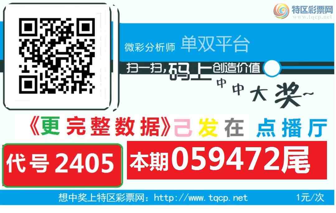 [������]26259�ڣ����ڼӼ�����4β׼��6��ͷβ��1xx4245 / ����:��˫ƽ̨A / ����ID:1336585