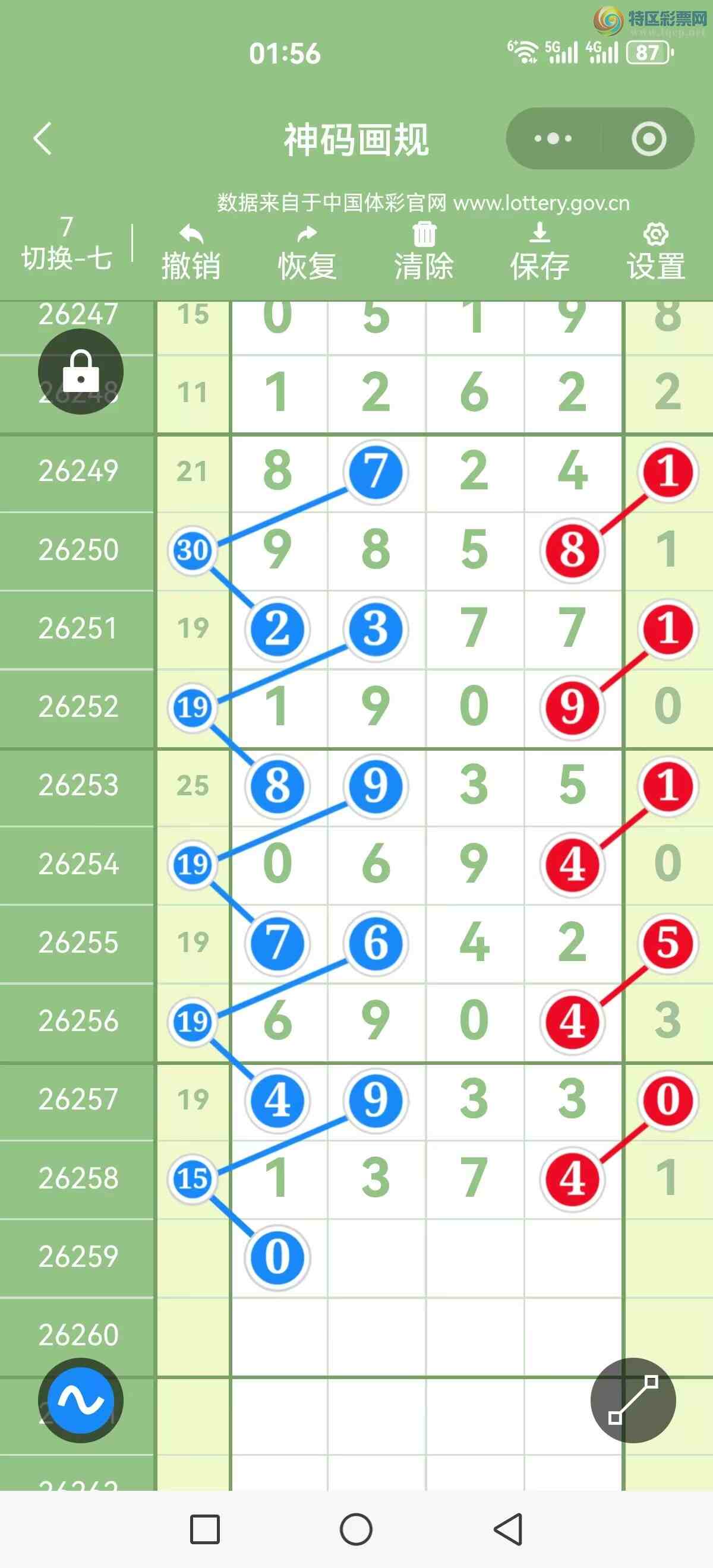 [������] 26259�ڣ�����Ů���뾫ѡͼ�棡682 / ����:��ˮ�˼� / ����ID:1336984