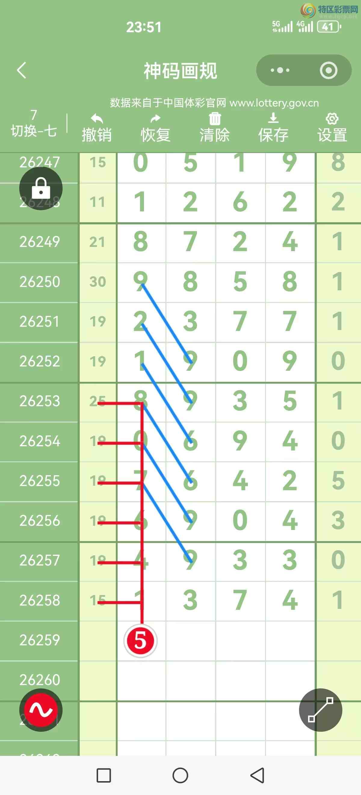 [������] 26259�ڣ�����Ů���뾫ѡͼ�棡14 / ����:��ˮ�˼� / ����ID:1336984