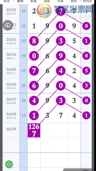 [������] 26259�ڣ��ų��ɡ�ͼ�桿361 / ����:��ˮ����1 / ����ID:1336953