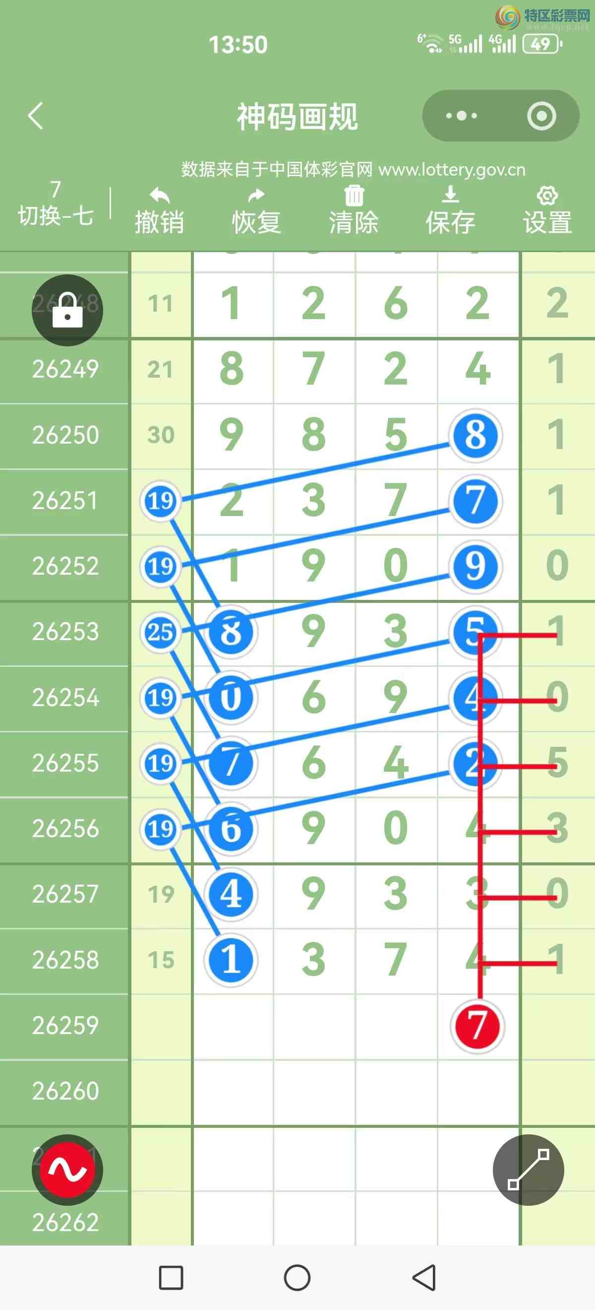 [������] 26259�ڣ�����Ů���뾫ѡͼ�棡29 / ����:��ˮ�˼� / ����ID:1336984