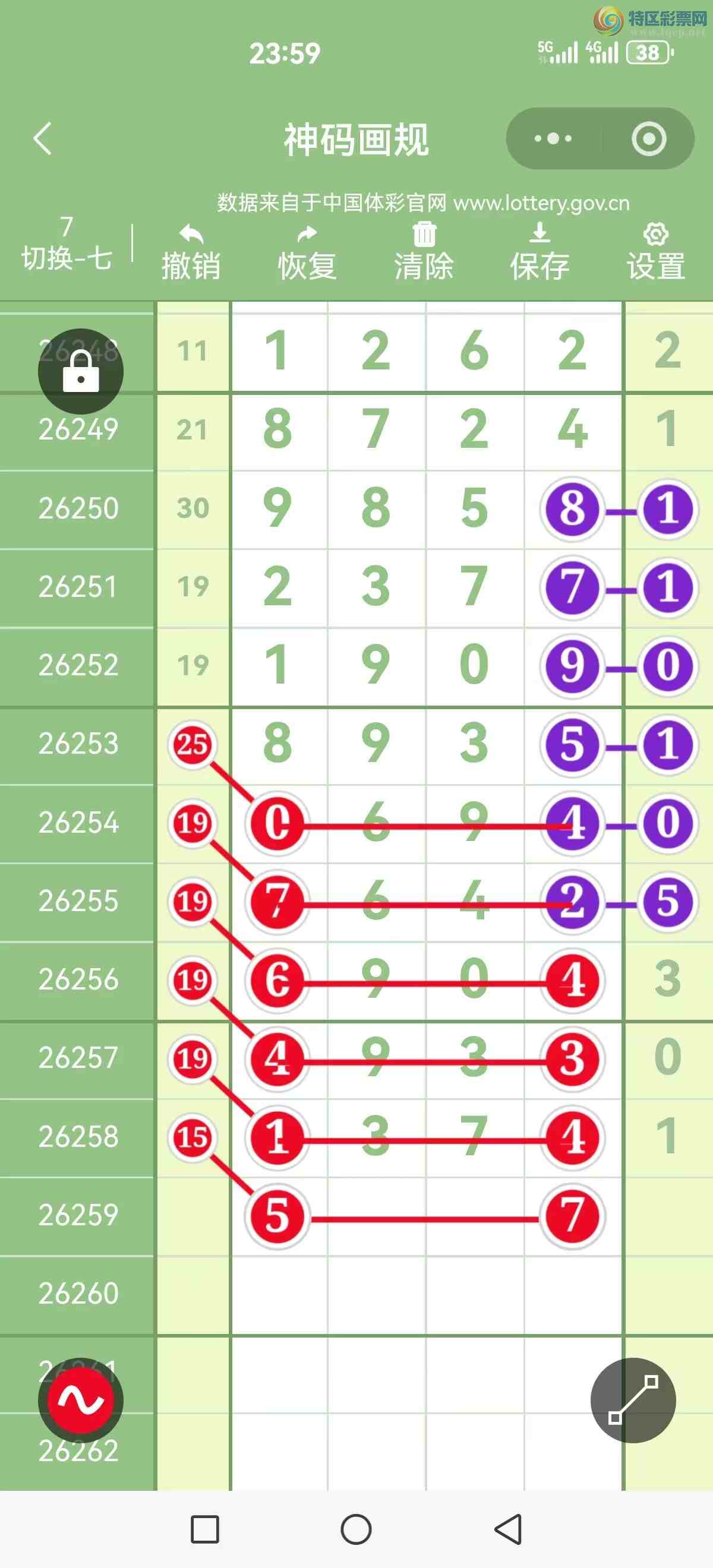 [������] 26259�ڣ�����Ů���뾫ѡͼ�棡123 / ����:��ˮ�˼� / ����ID:1336984