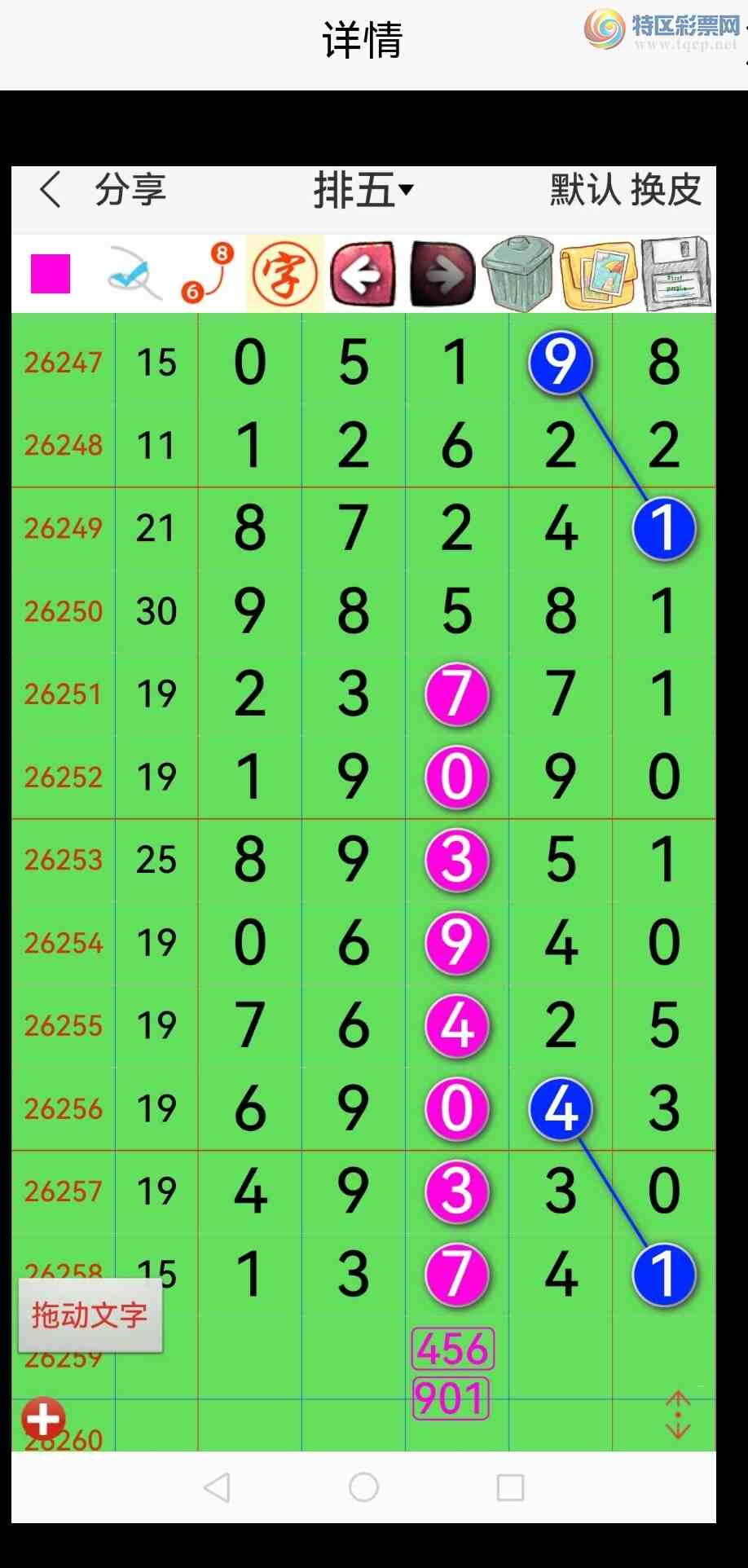 [������] 26260�ڣ�260�ڲ�������665 / ����:�������� / ����ID:1337040
