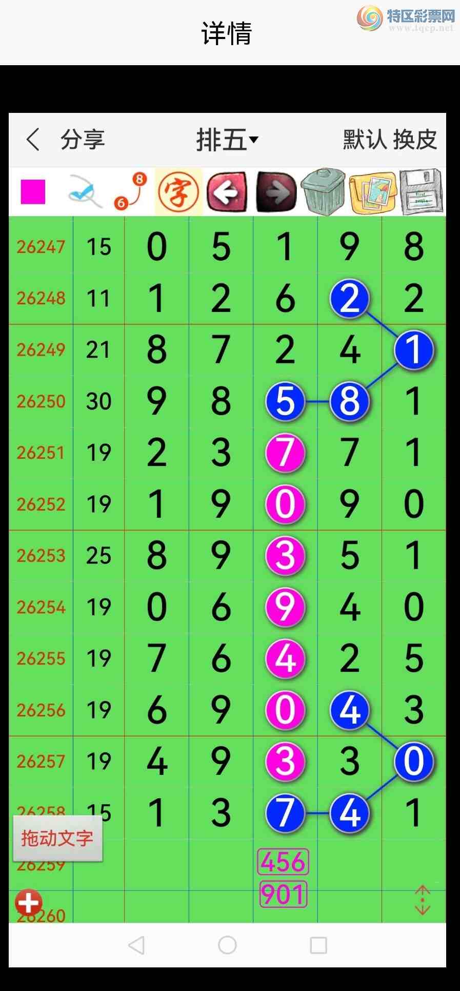 [������] 26260�ڣ�260�ڲ�������370 / ����:�������� / ����ID:1337040