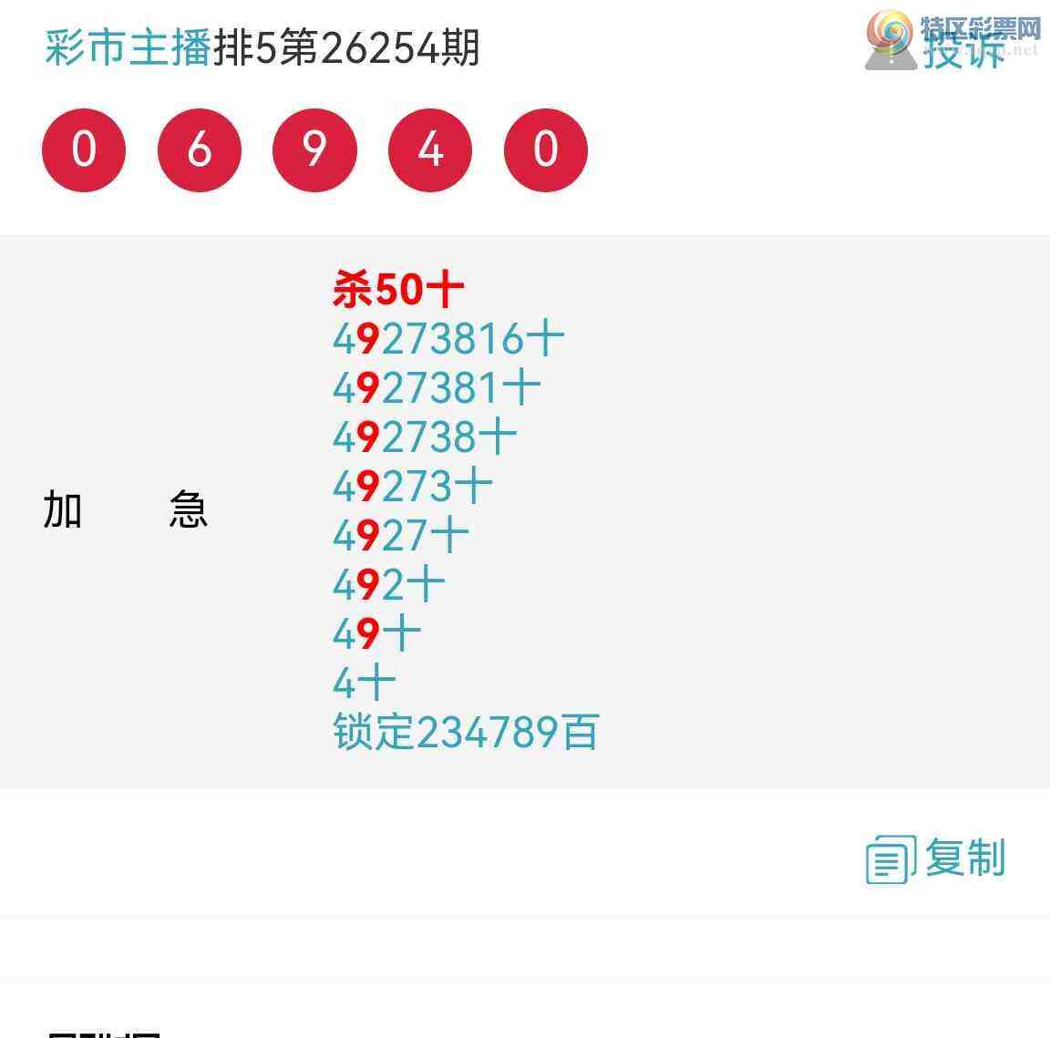 [������] 26260�ڣ�260�ڲ�������991 / ����:�������� / ����ID:1337040