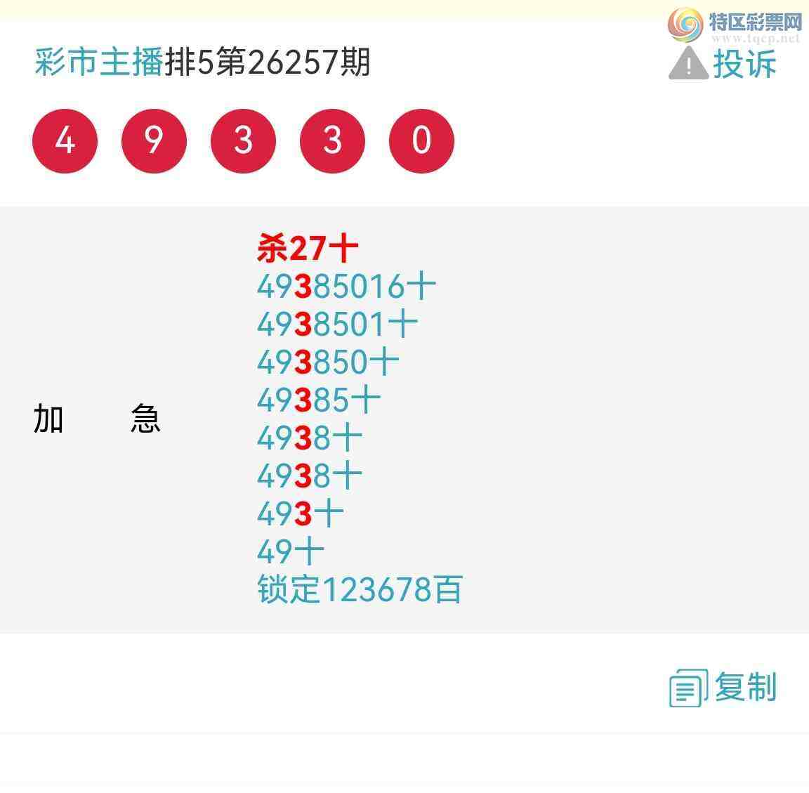 [������] 26260�ڣ�260�ڲ�������804 / ����:�������� / ����ID:1337040