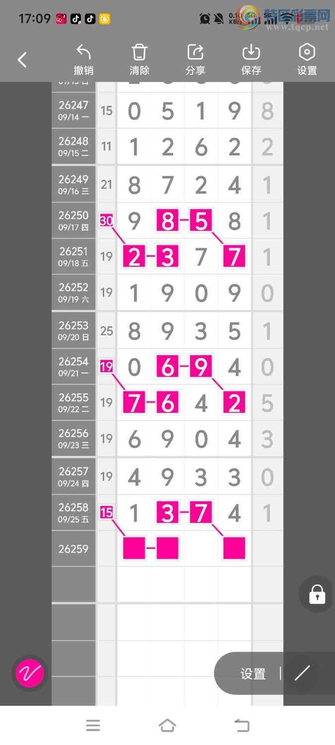 [������] 26260�ڣ����ڵ���һ��λ�á�ͼ�桿278 / ����:����ʤ���� / ����ID:1337058