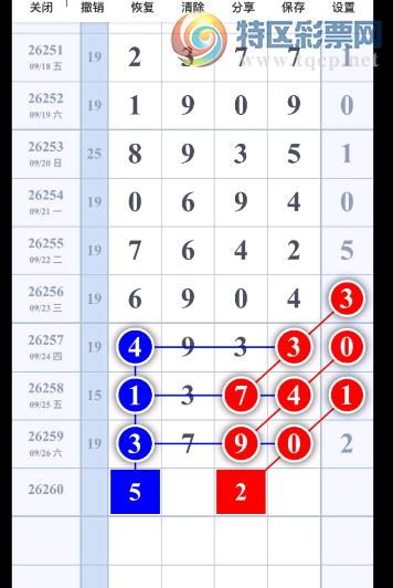 [������] 26260�ڣ��þ� ��һ�� ��6β��ͼ�桿712 / ����:�찬�� / ����ID:1337173
