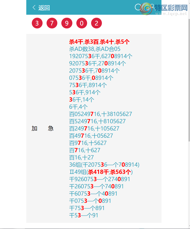 [������] 26260�ڣ�ˬˬ������ɱ4345��֥��2X3X9X4=216������3790  ��ͼ�桿994 / ����:ͷͷ�е� / ����ID:1337274