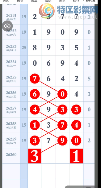 [������] 26260�ڣ���������...��ͼ�桿222 / ����:������ԵĪ���� / ����ID:1337364