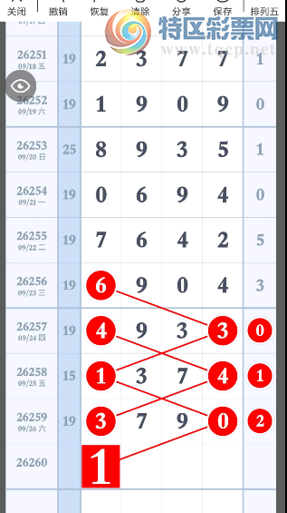 [������] 26260�ڣ���������...��ͼ�桿796 / ����:������ԵĪ���� / ����ID:1337364