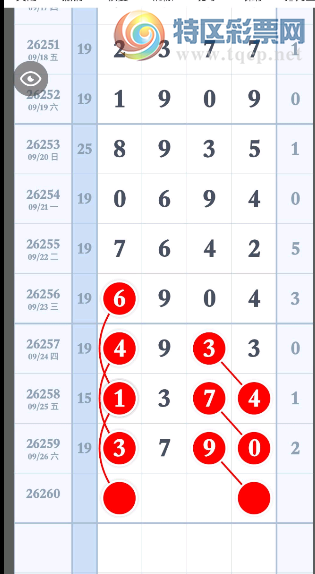 [������] 26260�ڣ���������...��ͼ�桿807 / ����:������ԵĪ���� / ����ID:1337364