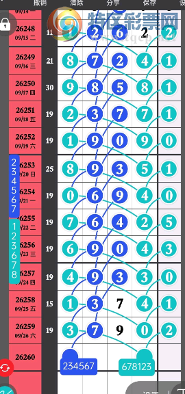 [������] 26260�ڣ�ͷβ �ж� ��Χ��ͼ�桿125 / ����:����Ц1 / ����ID:1337471