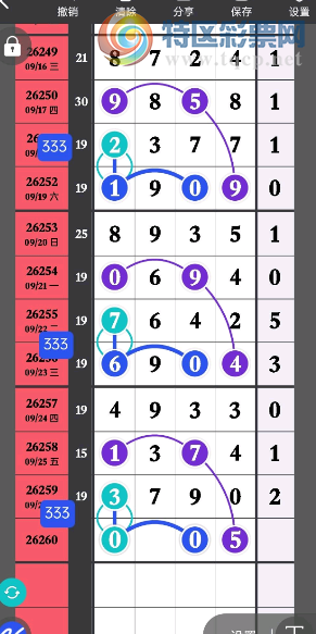 [������] 26260�ڣ���ô�������ء�ͼ�桿802 / ����:ţ���Ʒ / ����ID:1337466