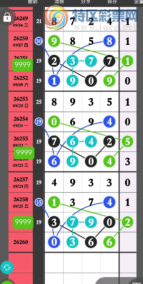 [������] 26260�ڣ���ô�������ء�ͼ�桿797 / ����:ţ���Ʒ / ����ID:1337466