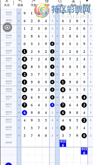 [������] 26260�ڣ�ͷβ��3����ͼ�桿192 / ����:������5 / ����ID:1337464
