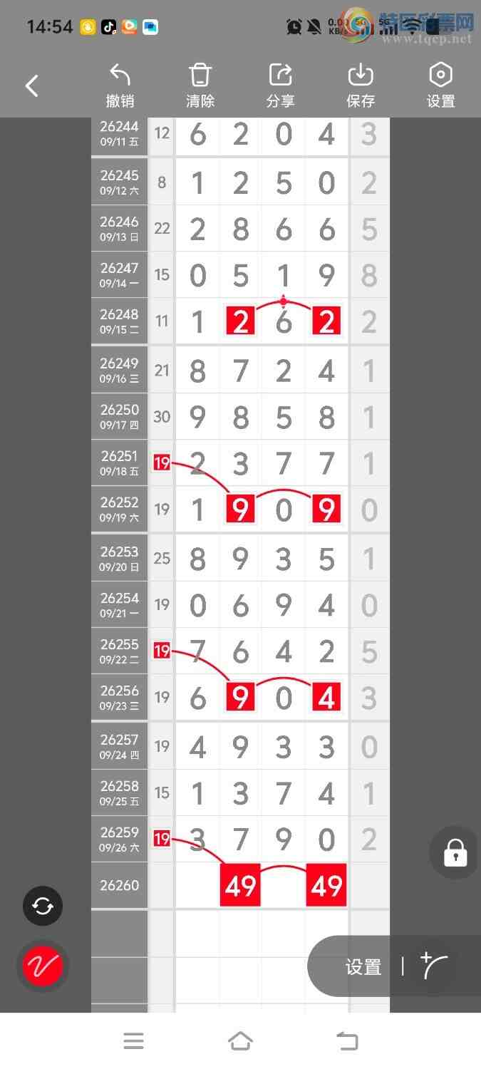 [������] 26260�ڣ����ڵ���һ��λ�á�ͼ�桿530 / ����:����ʤ���� / ����ID:1337058