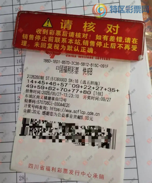 [����8] 26260�ڣ��ǿ���������ɹƱ821 / ����:�ǿ����� / ����ID:1337523