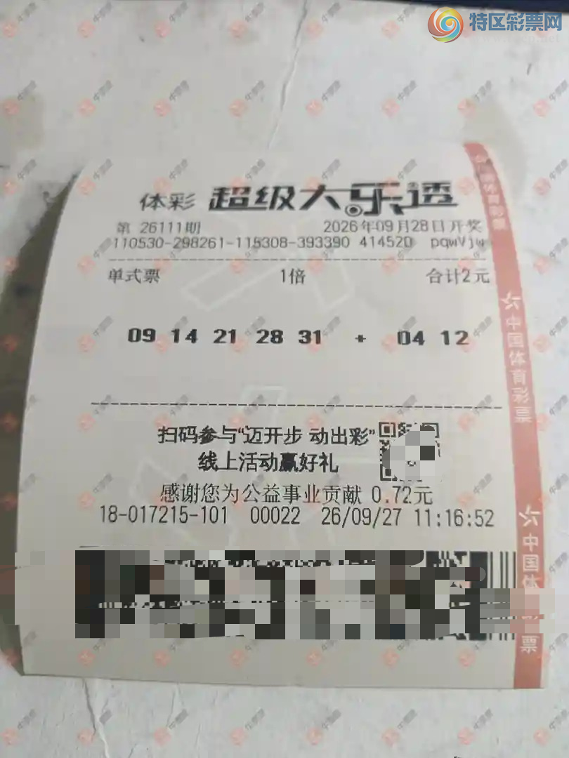 [����͸] 26111�ڣ��ǿ���������ɹƱ563 / ����:�ǿ����� / ����ID:1337528