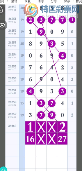 [������] 26260�ڣ���ͼ˵����ͼ�桿53 / ����:�趯�漣11 / ����ID:1337574