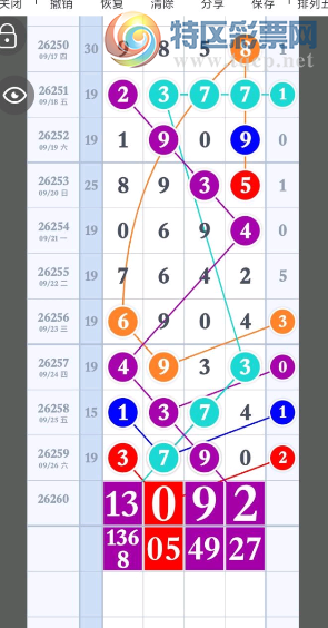 [������] 26260�ڣ���Եǧ������᡾ͼ�桿613 / ����:��������11 / ����ID:1337573