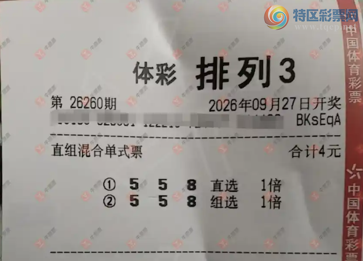 [������] 26260�ڣ���һĨ�������ɹƱ28 / ����:��һĨ���� / ����ID:1337579