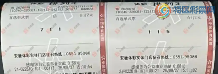[������] 26260�ڣ��λس�������ɹƱ925 / ����:�λس��� / ����ID:1337576