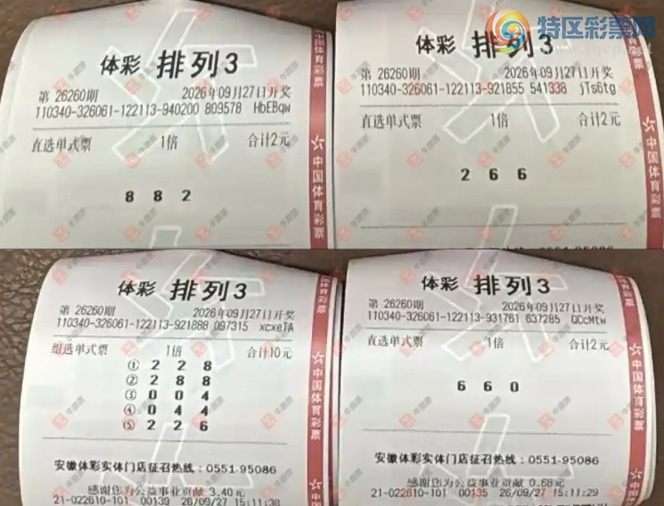 [������] 26260�ڣ��λس�������ɹƱ272 / ����:�λس��� / ����ID:1337576
