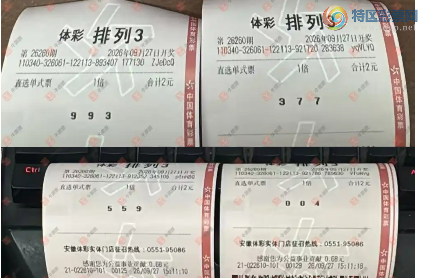 [������] 26260�ڣ��λس�������ɹƱ363 / ����:�λس��� / ����ID:1337576