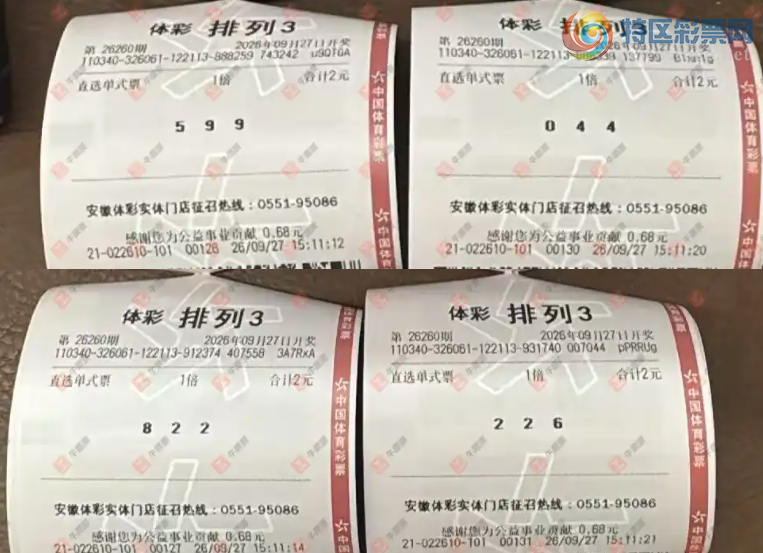 [������] 26260�ڣ��λس�������ɹƱ577 / ����:�λس��� / ����ID:1337576