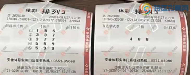 [������] 26260�ڣ��λس�������ɹƱ699 / ����:�λس��� / ����ID:1337576