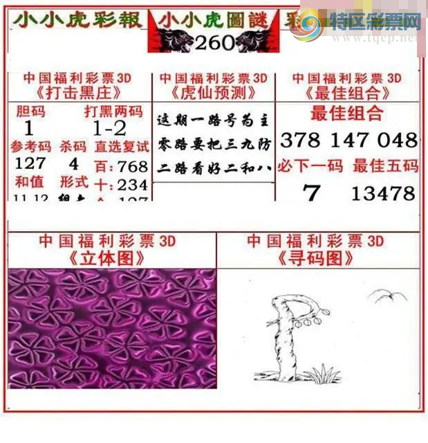 [����3D] 26260�ڣ����ϴ��� �����ġ����ա�807 / ����:����� / ����ID:1337601