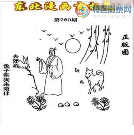 [����3D] 26260�ڣ���:2��:8ͭ:51�����ա�925 / ����:������ / ����ID:1337602