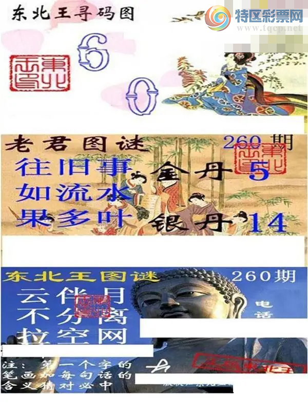 [����3D] 26260�ڣ���ܰ��ʾ: 31687�����ա�495 / ����:ѩ������ / ����ID:1337604