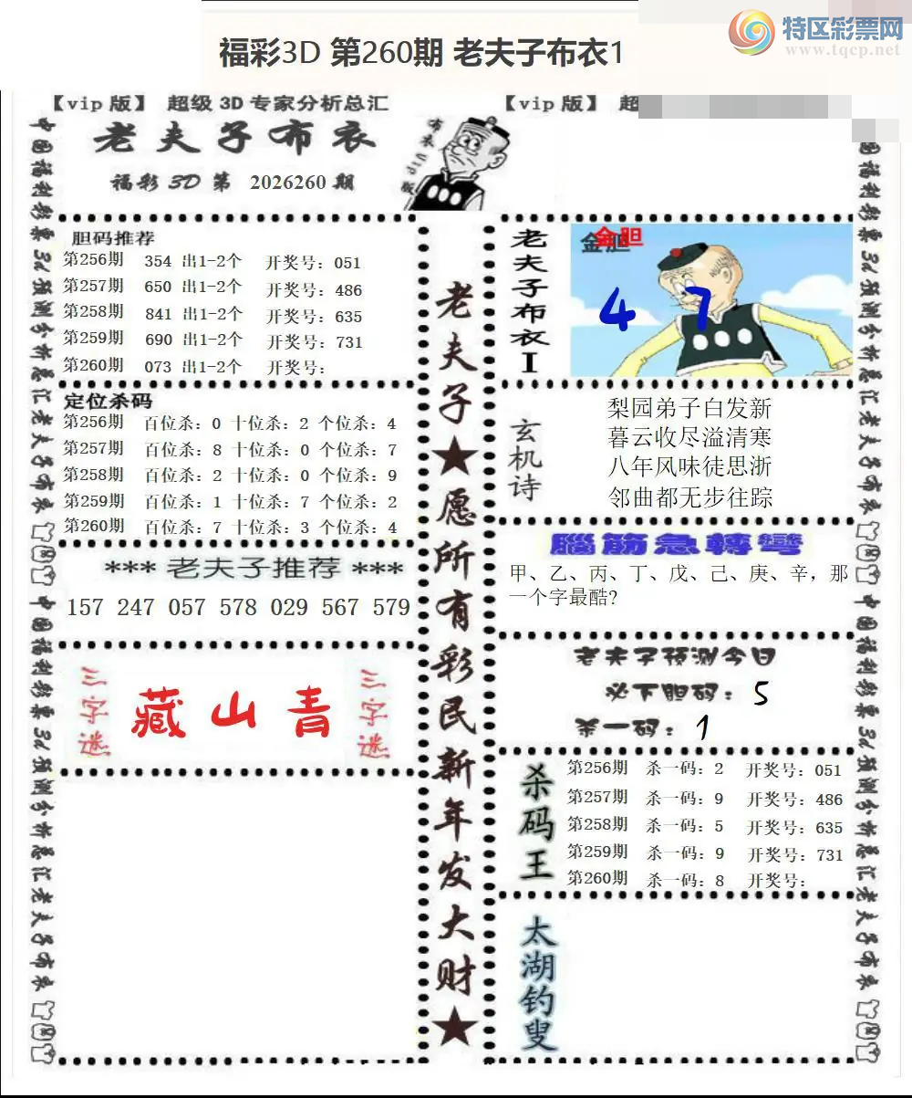[����3D] 26260�ڣ������������������С����ա�348 / ����:���ٷ� / ����ID:1337609