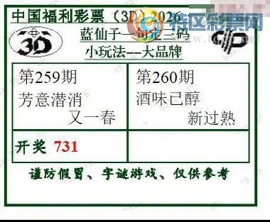 [����3D] 26260�ڣ���ζ�Ѵ� �¹��졾���ա�591 / ����:��ҹմ�� / ����ID:1337610