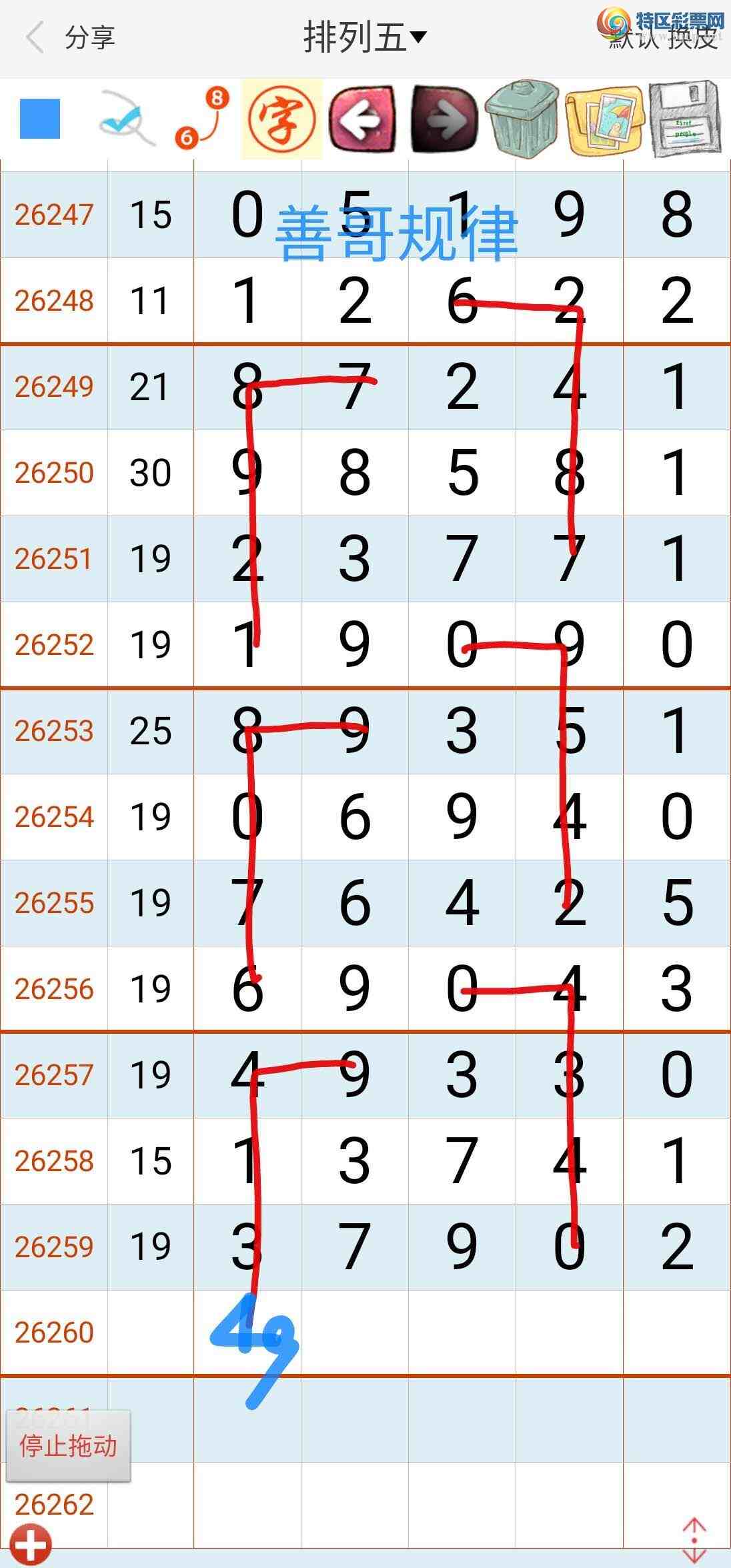 [������] 26261�ڣ��Ƹ����452 / ����:��������ϧ / ����ID:1337621