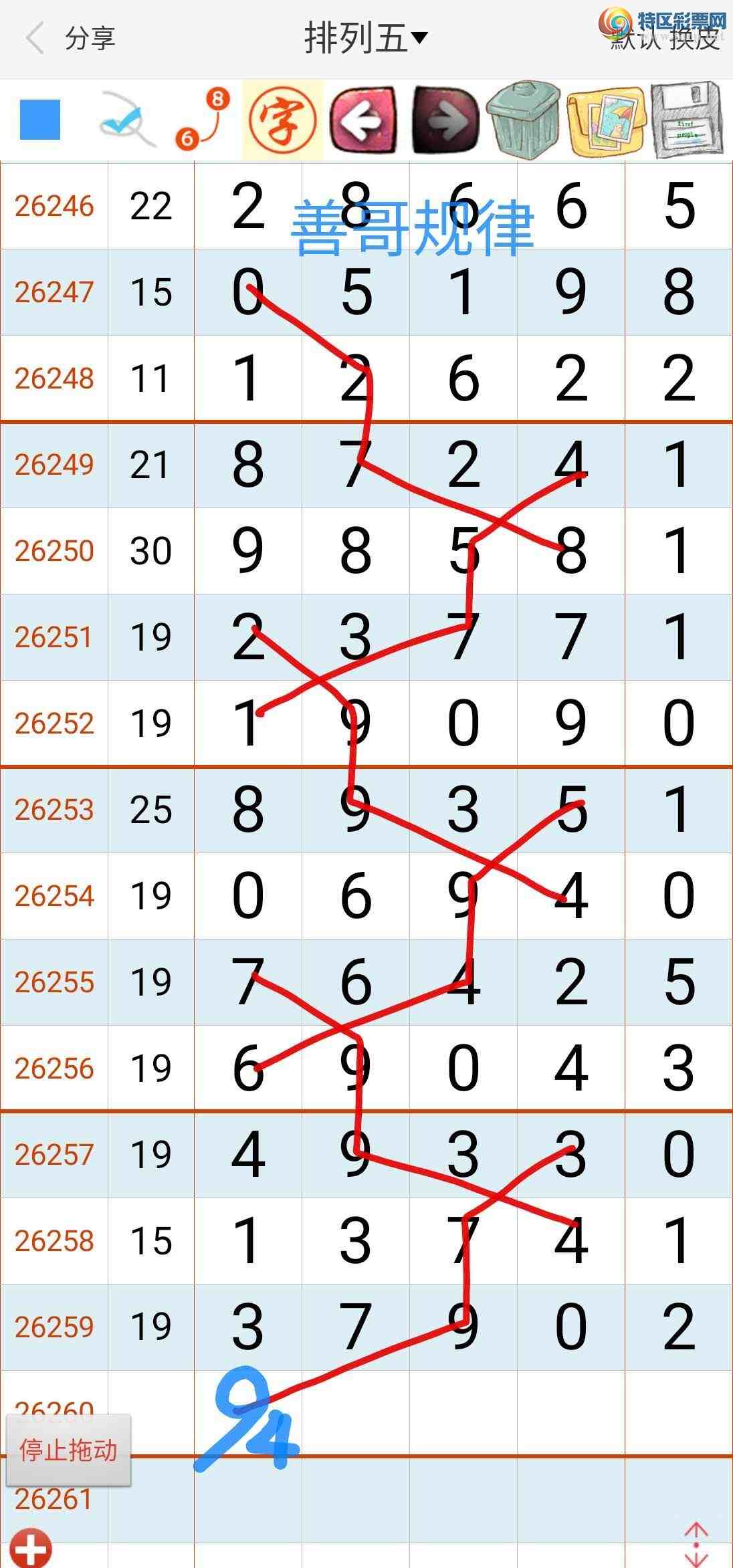 [������] 26261�ڣ��Ƹ����603 / ����:��������ϧ / ����ID:1337621