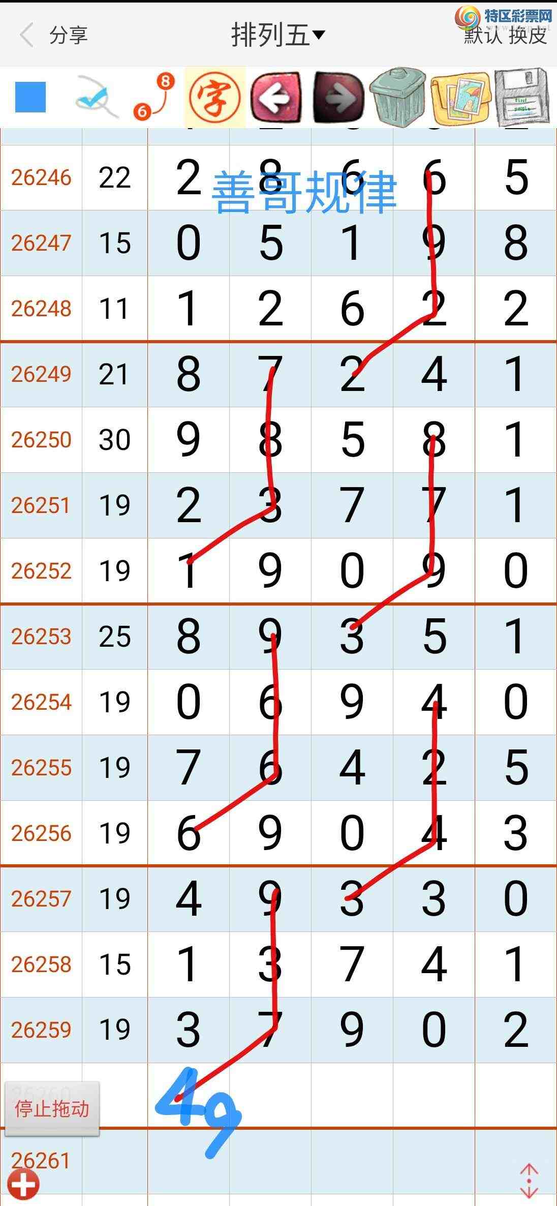 [������] 26261�ڣ��Ƹ����66 / ����:��������ϧ / ����ID:1337621